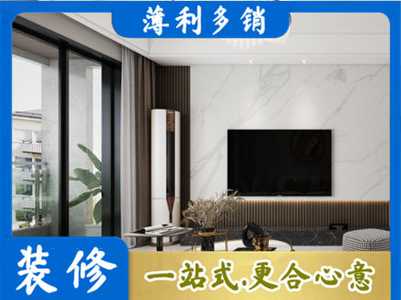 南通如东县改造旧房