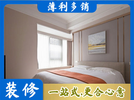 南通如东县装修别墅