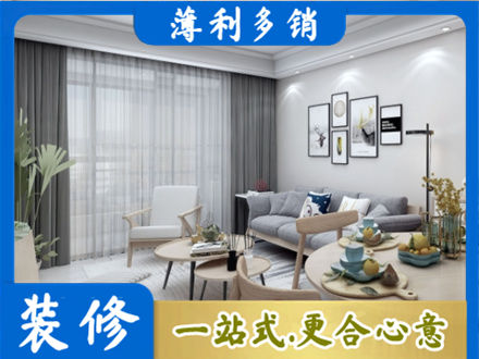 南通如东县装修店