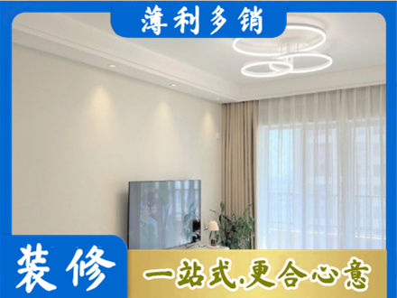 南通如东县装修客厅