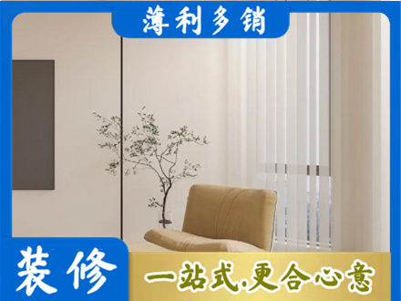 南通如东县窗帘定制
