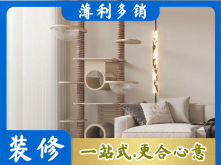 南通如东县定制窗帘