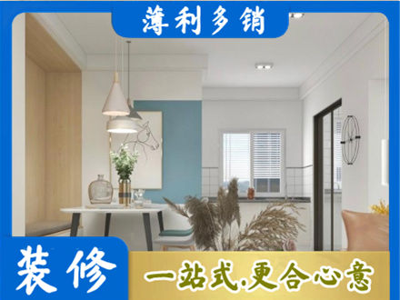 南通如东县餐厅装修