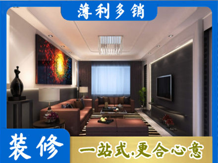 南通如东县客厅吊顶装修
