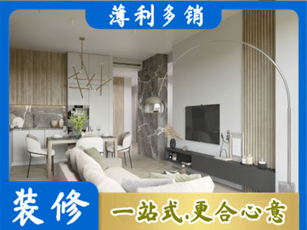 南通如东县客厅地板装修