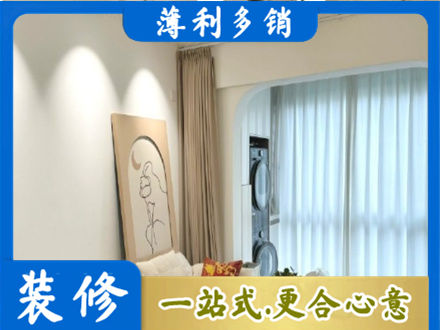 南通如东县专业阳台装修