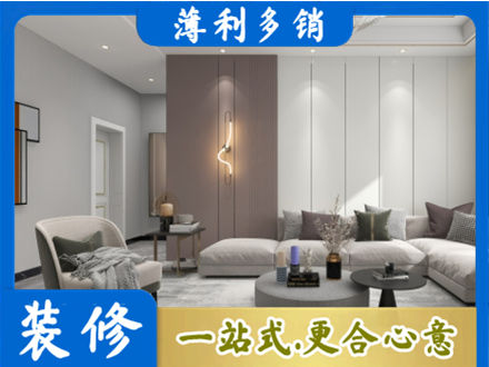 南通如东县客厅装修