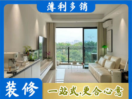 南通如东县专业现代装修