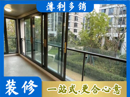 南通如东县阳台封窗