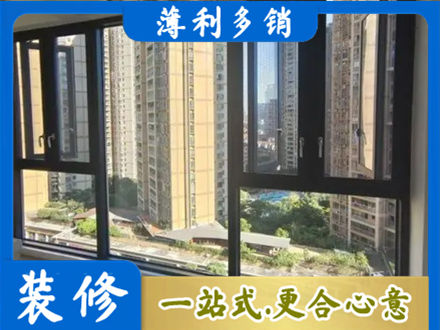 南通如东县阳台推拉窗