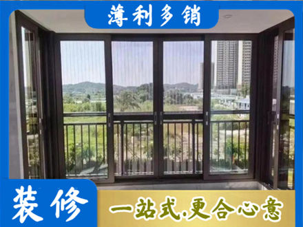 南通如东县封窗防坠网