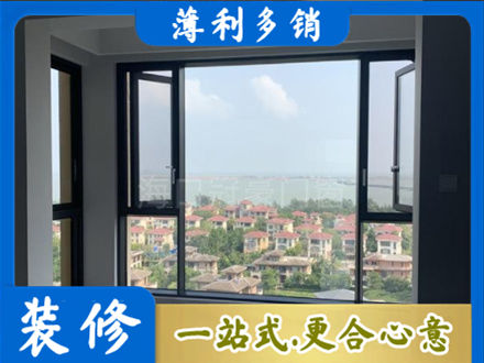 南通如东县门窗装修