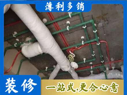 南通如东县厨房水电改造