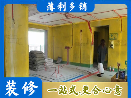 南通如东县全屋水电改造