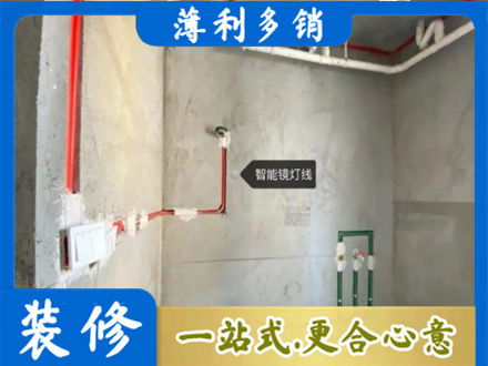 南通如东县浴室水电安装