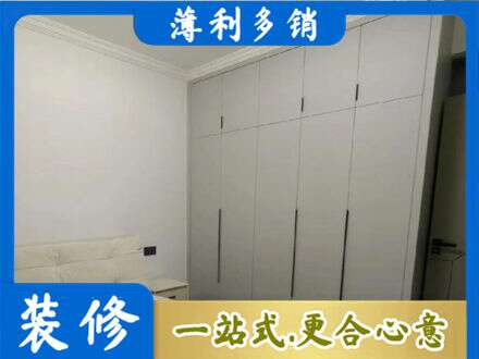 南通如东县定制衣柜