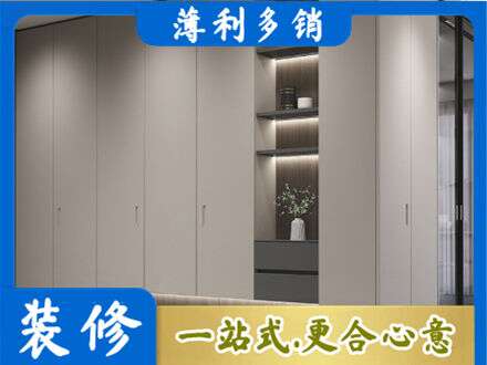 南通如东县定制衣柜鞋柜餐边柜4.jpg