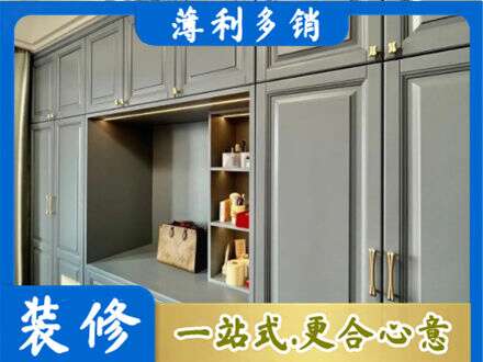 南通如东县定制衣柜鞋柜餐边柜5.jpg