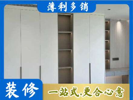 南通如东县衣柜安装