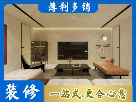 南通如东县全屋刷漆