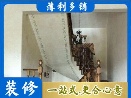 南通如东县房屋刷漆