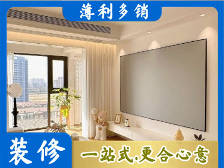 南通如东县房屋封窗工程