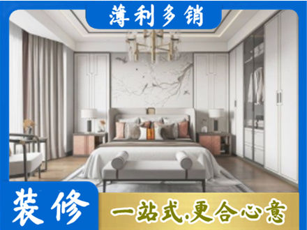 南通如东县卧室装修案例