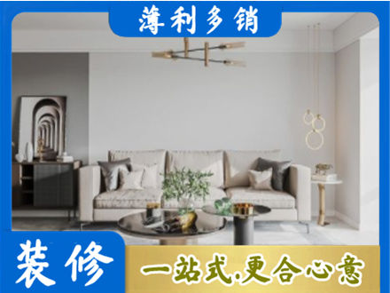 南通如东县客厅装修案例