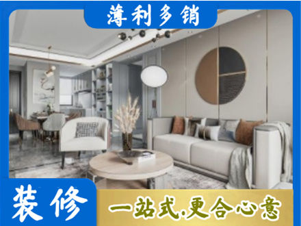 南通如东县全屋装修案例