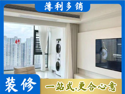 南通如东县专业装修公司地址在哪